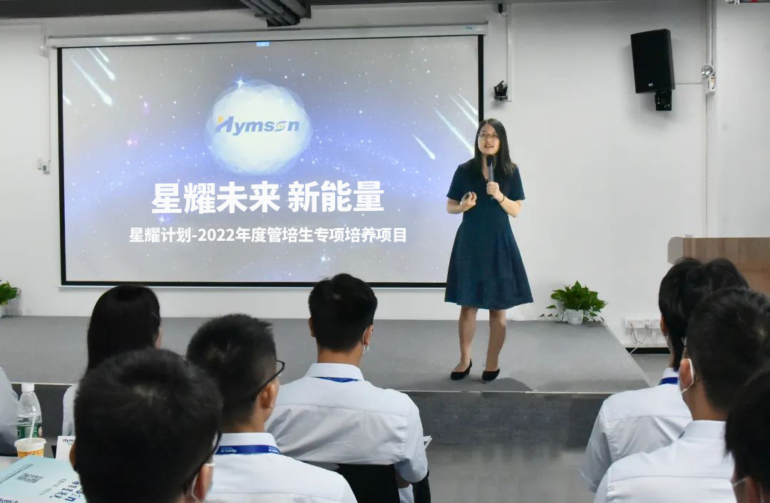 星耀未来，新能源-改思源黑体.jpg