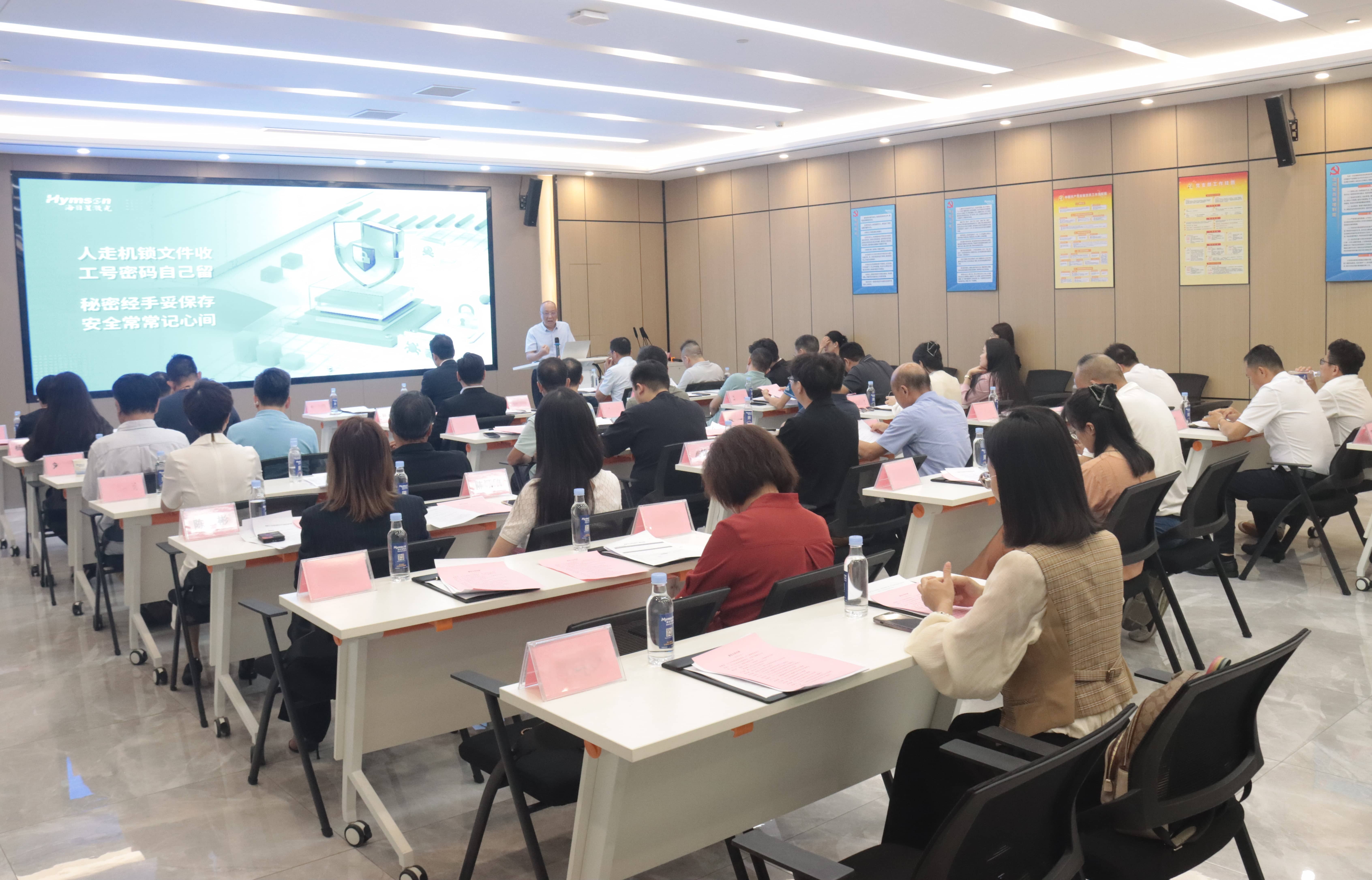 香港江门（五邑）企业家总商会筹备工作会议在好运彩江门基地顺利召开（1）.jpg
