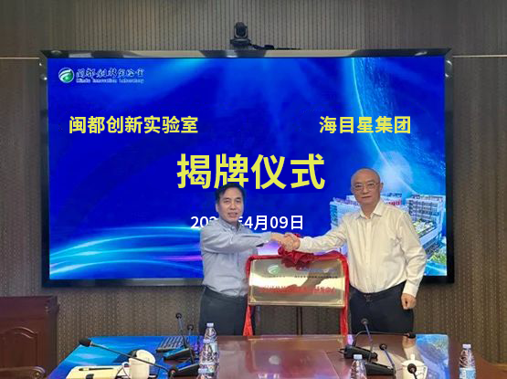 好运彩揭牌仪式.png
